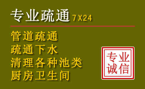 雨城区污水池清理抽污案例