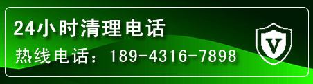 雨城区疏通下水管道电话