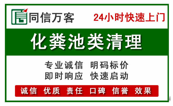 雨城区附近流动补胎电话.jpg