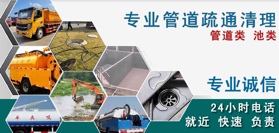 雨城区下水管道清理疏通